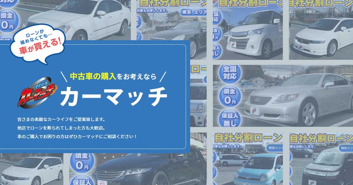 有限会社クライム